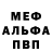 КЕТАМИН VHQ Roman Dorohov