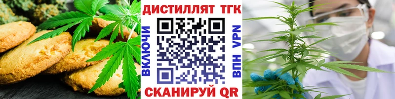 Купить где  Бородино  Cannafood конопля 