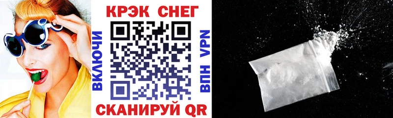 Купить закладки  Бородино  Cocaine Колумбийский 