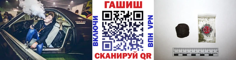 ГАШИШ Cannabis Бородино