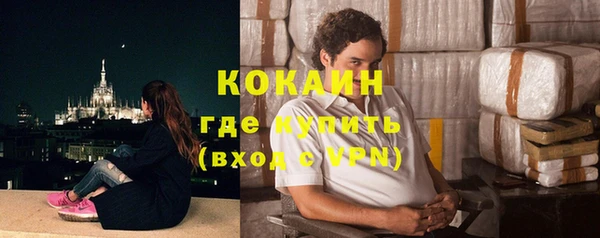 мескалин Кинешма