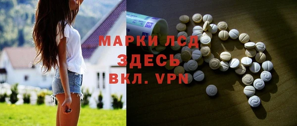 мескалин Кинешма