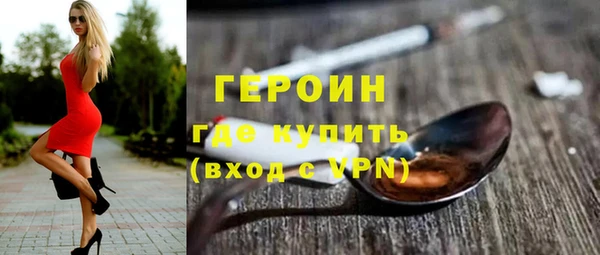 ГАЛЛЮЦИНОГЕННЫЕ ГРИБЫ Киреевск