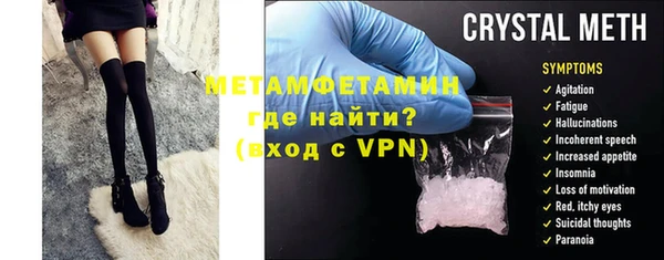мескалин Кинешма