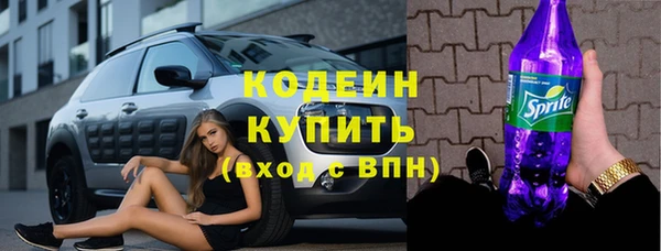 ГАЛЛЮЦИНОГЕННЫЕ ГРИБЫ Киреевск