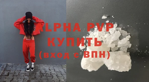 мескалин Кинешма