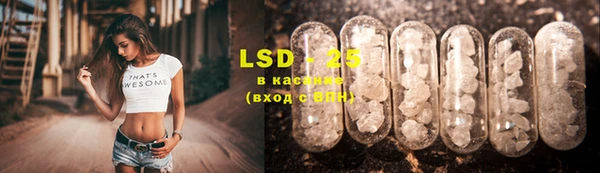 ГАЛЛЮЦИНОГЕННЫЕ ГРИБЫ Киреевск