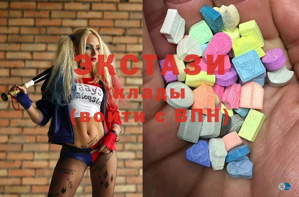 ГАЛЛЮЦИНОГЕННЫЕ ГРИБЫ Киреевск