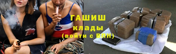 мескалин Кинешма