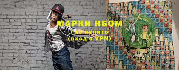 мескалин Кинешма