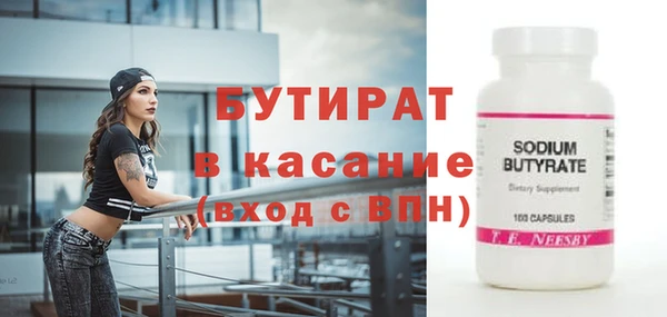 ГАЛЛЮЦИНОГЕННЫЕ ГРИБЫ Киреевск