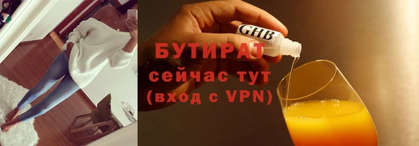 дистиллят марихуана Киренск