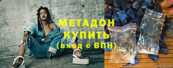 дистиллят марихуана Киренск