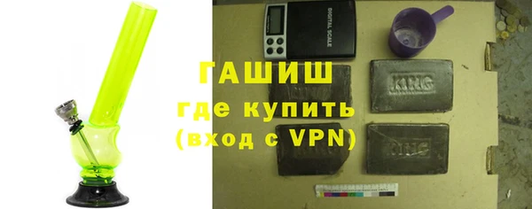 мескалин Кинешма