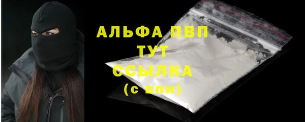 мескалин Кинешма