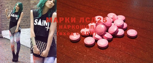 мескалин Кинешма