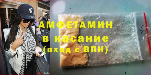 мескалин Кинешма