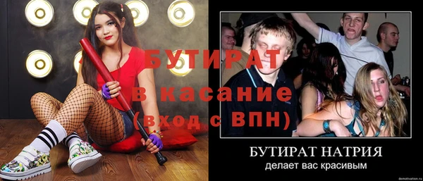 ГАЛЛЮЦИНОГЕННЫЕ ГРИБЫ Киреевск