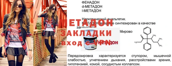 мескалин Кинешма