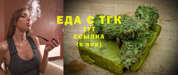 ГАЛЛЮЦИНОГЕННЫЕ ГРИБЫ Киреевск