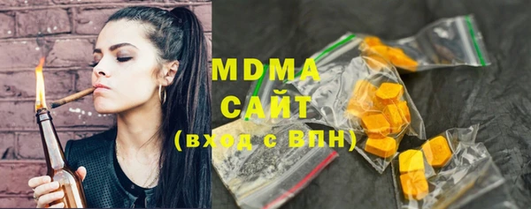 мескалин Кинешма