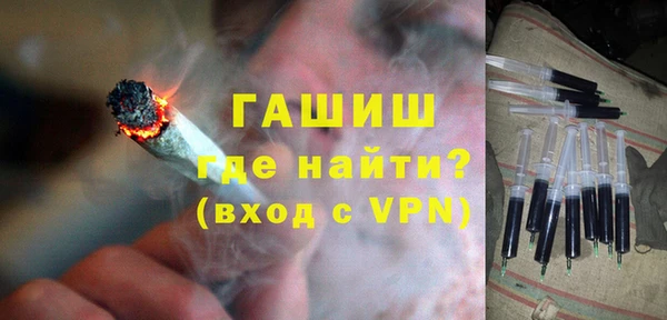мескалин Кинешма