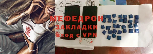 мескалин Кинешма