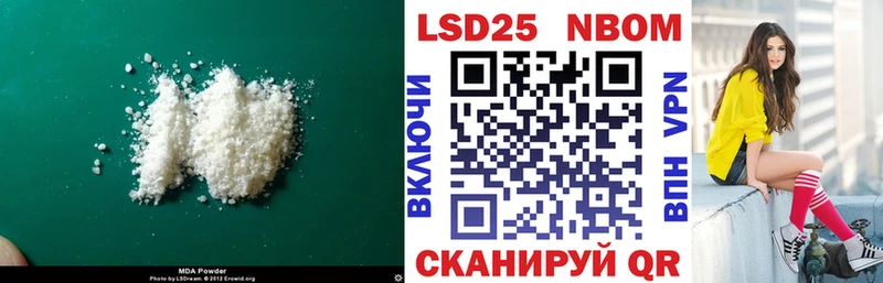 ЛСД экстази кислота  Купить закладки  Бородино 