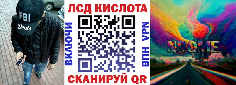 Купить закладки Бородино Марки NBOMe 1,5мг