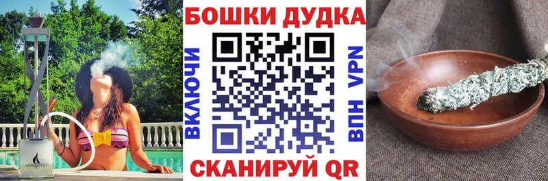 Купить закладки  Бородино  Канабис OG Kush 